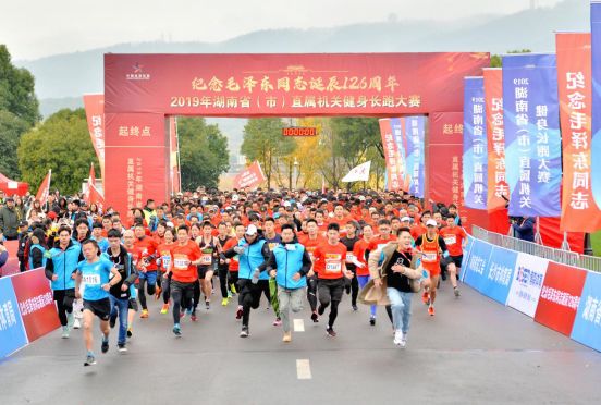 隨風(fēng)奔跑，2019湖南省直屬機(jī)關(guān)健身長(zhǎng)跑橘子洲開賽