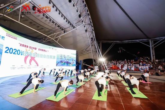 活力星城動(dòng)起來(lái)！2020長(zhǎng)沙市全民健身日展演活動(dòng)精彩上演