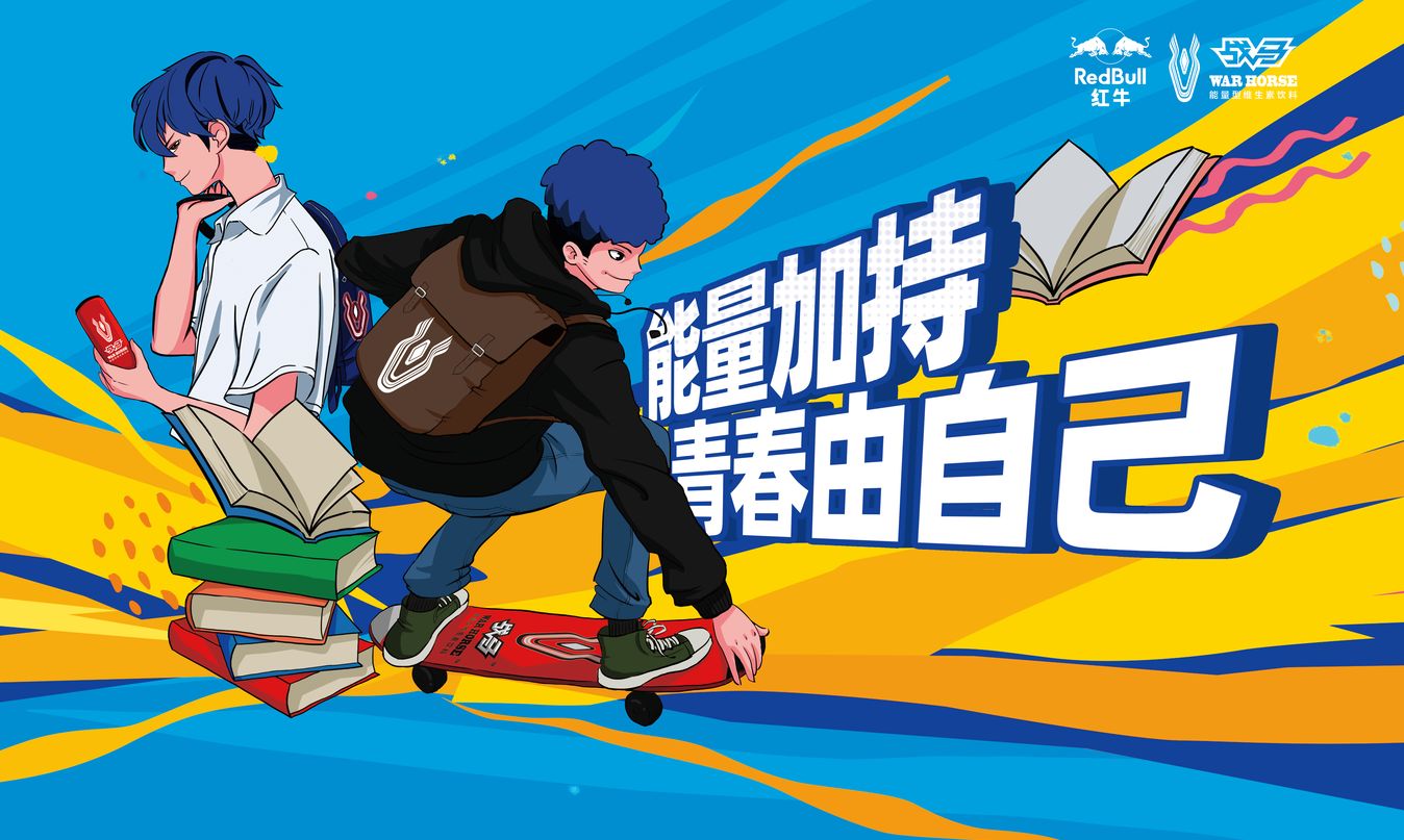一鍵解鎖超強(qiáng)攻略，全方位帶你玩轉(zhuǎn)開學(xué)季!