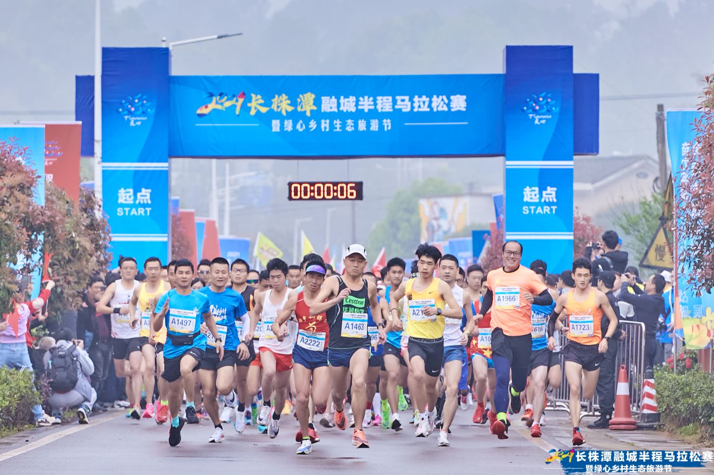 2021長株潭融城半程馬拉松賽暨綠心鄉(xiāng)村生態(tài)旅游節(jié)圓滿落幕！
