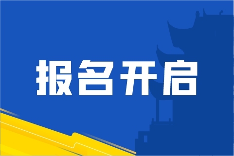 戰(zhàn)馬2025湘江半程馬拉松賽報名開啟！